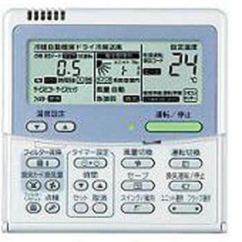 NRC-01H 業務用・全熱交換ユニット用ワイヤードリモコン 1個 東芝 ...