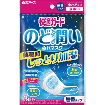 �����߃T�C�Y ���K�K�[�h�̂Ǐ����ʂ�}�X�N�����^�C�v �����A�[�X 26566663