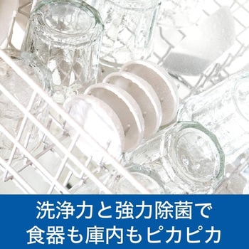 食洗機用ジョイ除菌 P&G