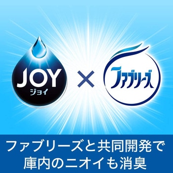 食洗機用ジョイ除菌 P&G