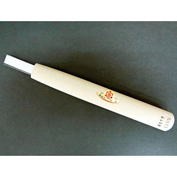 彫刻刀 箱型平刀 三木章