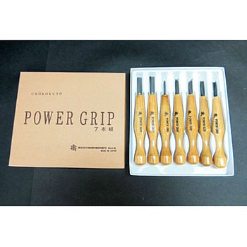 Chokokuto Power Grip Carving Tool Set 