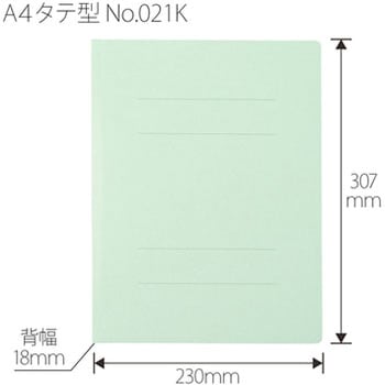 間伐材 フラットファイル PLUS(プラス)[文具]