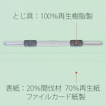 間伐材 フラットファイル PLUS(プラス)[文具]