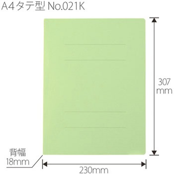 間伐材 フラットファイル PLUS(プラス)[文具]
