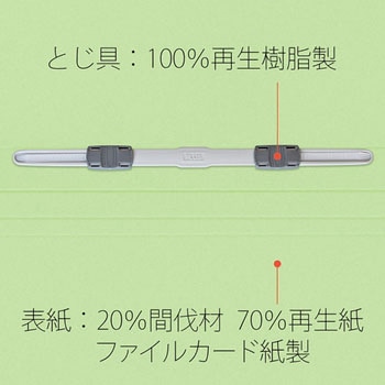 間伐材 フラットファイル PLUS(プラス)[文具]