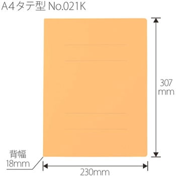 間伐材 フラットファイル PLUS(プラス)[文具]