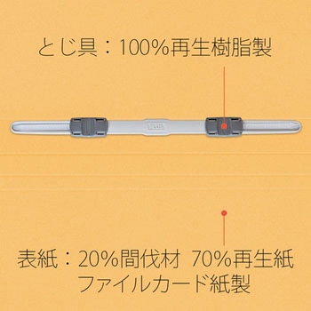 間伐材 フラットファイル PLUS(プラス)[文具]