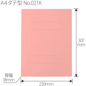 間伐材 フラットファイル PLUS(プラス)[文具]