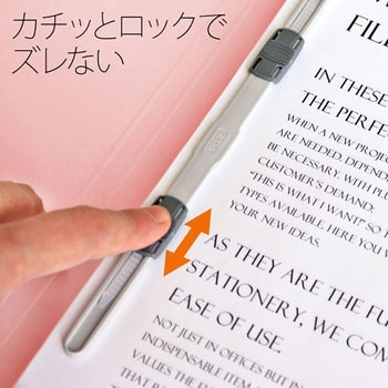 間伐材 フラットファイル PLUS(プラス)[文具]