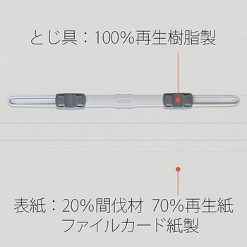 間伐材 フラットファイル PLUS(プラス)[文具]