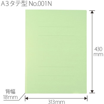 フラットファイル ノンステッチ 縦型(S) PLUS(プラス)[文具]