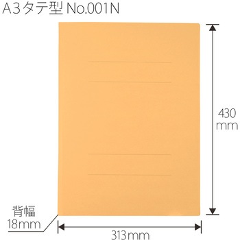 フラットファイル ノンステッチ 縦型(S) PLUS(プラス)[文具]