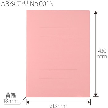 フラットファイル ノンステッチ 縦型(S) PLUS(プラス)[文具]