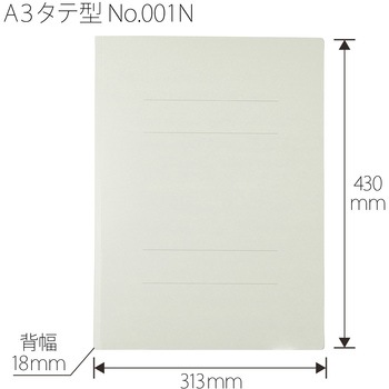 フラットファイル ノンステッチ 縦型(S) PLUS(プラス)[文具]