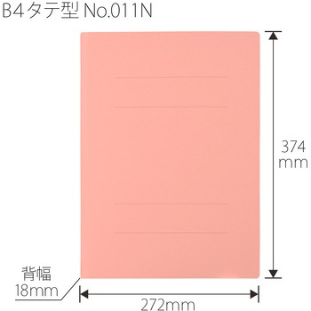 フラットファイル ノンステッチ 縦型(S) PLUS(プラス)[文具]