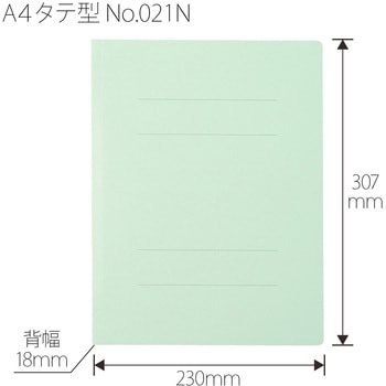 フラットファイル ノンステッチ 縦型(S) PLUS(プラス)[文具]