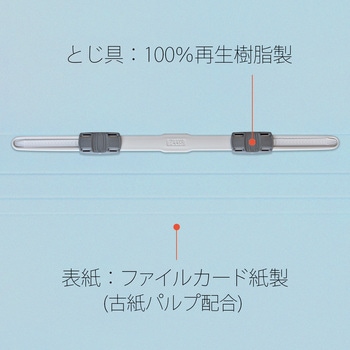 フラットファイル ノンステッチ 縦型(S) PLUS(プラス)[文具]