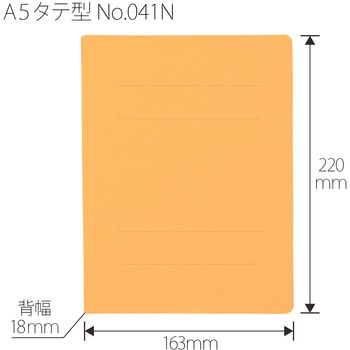 フラットファイル ノンステッチ 縦型(S) PLUS(プラス)[文具]