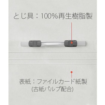 フラットファイル ノンステッチ 縦型(S) PLUS(プラス)[文具]