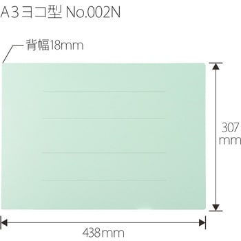 フラットファイル ノンステッチ 横型(E) 横罫線タイプ PLUS(プラス)[文具]