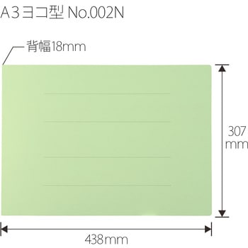 フラットファイル ノンステッチ 横型(E) 横罫線タイプ PLUS(プラス)[文具]
