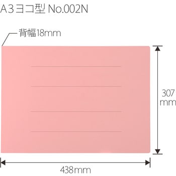 フラットファイル ノンステッチ 横型(E) 横罫線タイプ PLUS(プラス)[文具]