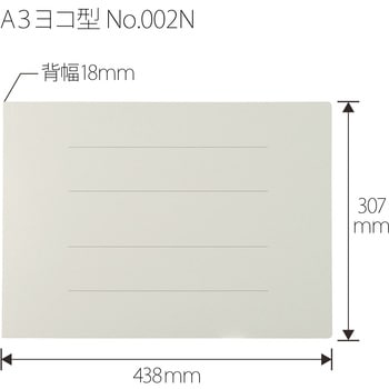 フラットファイル ノンステッチ 横型(E) 横罫線タイプ PLUS(プラス)[文具]