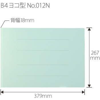 フラットファイル ノンステッチ 横型(E) 横罫線タイプ PLUS(プラス)[文具]