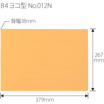 No.012N(78267) フラットファイル ノンステッチ 横型(E) 横罫線タイプ