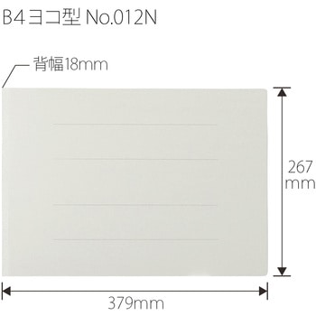 フラットファイル ノンステッチ 横型(E) 横罫線タイプ PLUS(プラス)[文具]