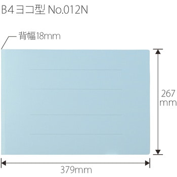 フラットファイル ノンステッチ 横型(E) 横罫線タイプ PLUS(プラス)[文具]