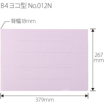 フラットファイル ノンステッチ 横型(E) 横罫線タイプ PLUS(プラス)[文具]