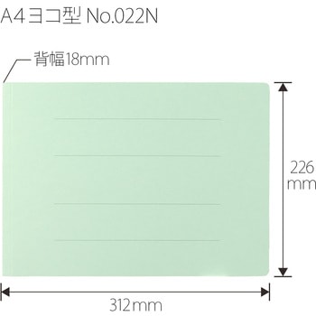 フラットファイル ノンステッチ 横型(E) 横罫線タイプ PLUS(プラス)[文具]