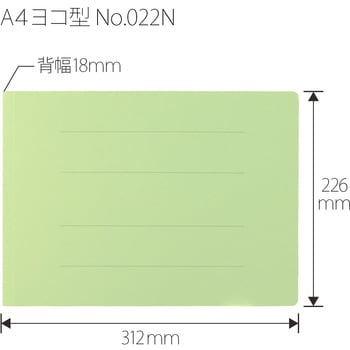 フラットファイル ノンステッチ 横型(E) 横罫線タイプ PLUS(プラス)[文具]