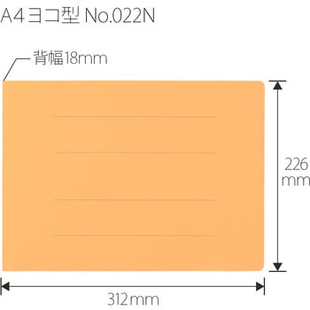 フラットファイル ノンステッチ 横型(E) 横罫線タイプ PLUS(プラス)[文具]