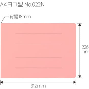 フラットファイル ノンステッチ 横型(E) 横罫線タイプ PLUS(プラス)[文具]