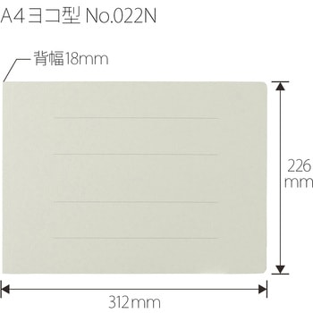 フラットファイル ノンステッチ 横型(E) 横罫線タイプ PLUS(プラス)[文具]