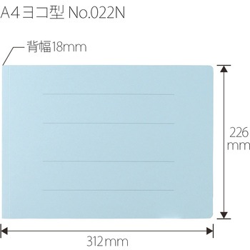 フラットファイル ノンステッチ 横型(E) 横罫線タイプ PLUS(プラス)[文具]
