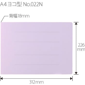 フラットファイル ノンステッチ 横型(E) 横罫線タイプ PLUS(プラス)[文具]