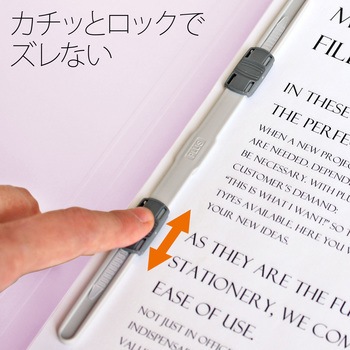 フラットファイル ノンステッチ 横型(E) 横罫線タイプ PLUS(プラス)[文具]