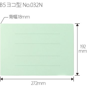 フラットファイル ノンステッチ 横型(E) 横罫線タイプ PLUS(プラス)[文具]