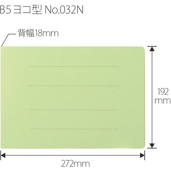 フラットファイル ノンステッチ 横型(E) 横罫線タイプ PLUS(プラス)[文具]