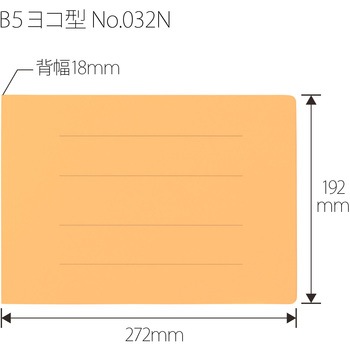 フラットファイル ノンステッチ 横型(E) 横罫線タイプ PLUS(プラス)[文具]