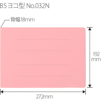 フラットファイル ノンステッチ 横型(E) 横罫線タイプ PLUS(プラス)[文具]
