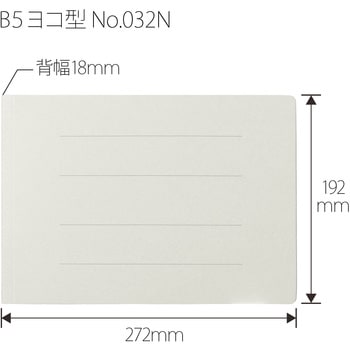 フラットファイル ノンステッチ 横型(E) 横罫線タイプ PLUS(プラス)[文具]
