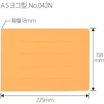 フラットファイル ノンステッチ 横型(E) 横罫線タイプ PLUS(プラス)[文具]