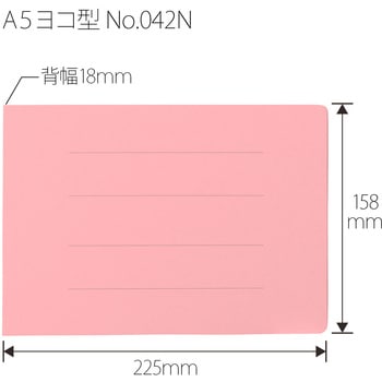 フラットファイル ノンステッチ 横型(E) 横罫線タイプ PLUS(プラス)[文具]