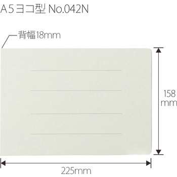 フラットファイル ノンステッチ 横型(E) 横罫線タイプ PLUS(プラス)[文具]