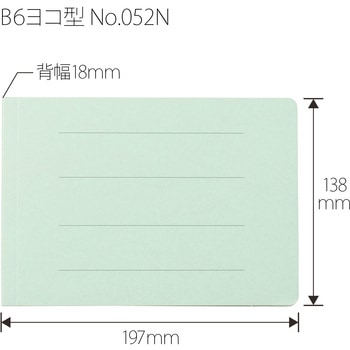 フラットファイル ノンステッチ 横型(E) 横罫線タイプ PLUS(プラス)[文具]